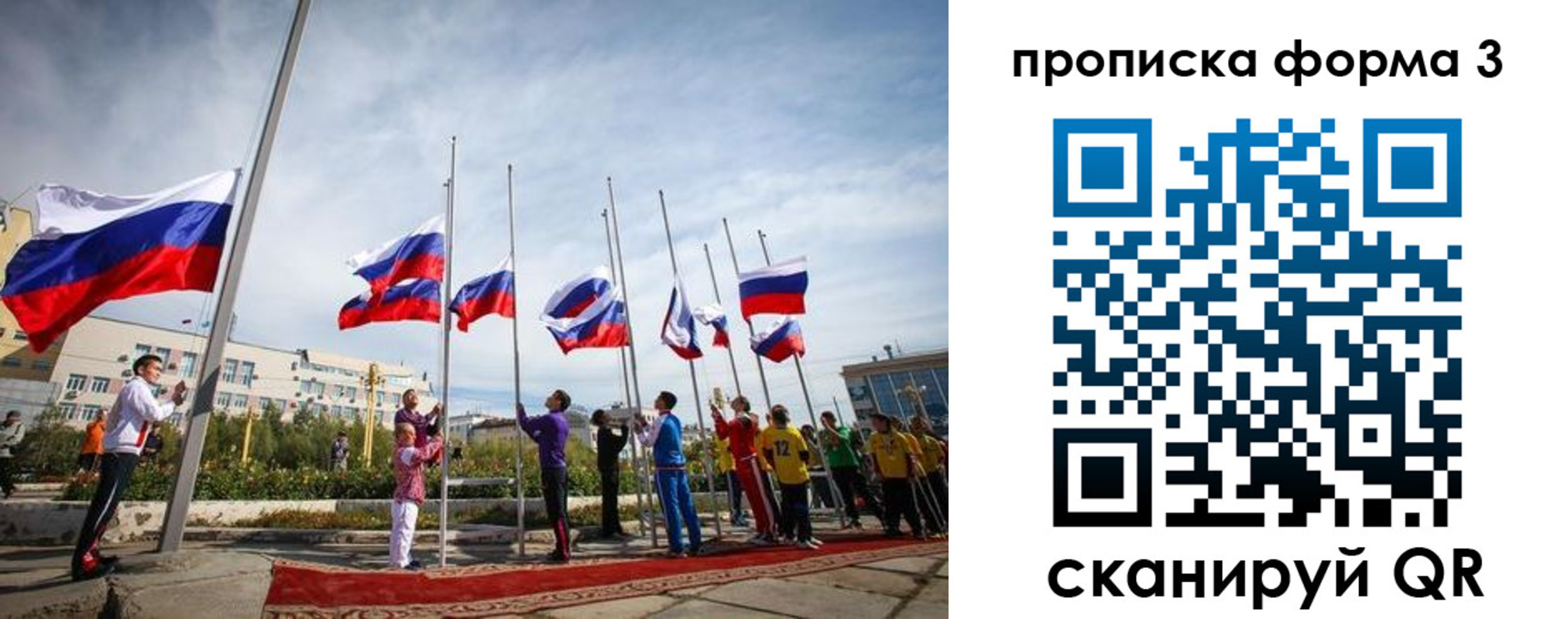 прописка паспорт в Шахунье