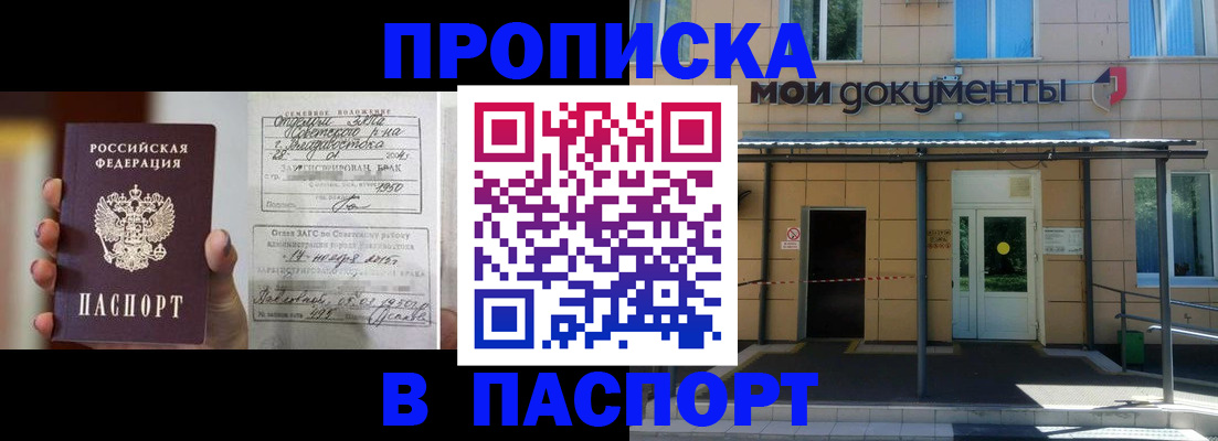 регистрация для школы в Шахунье